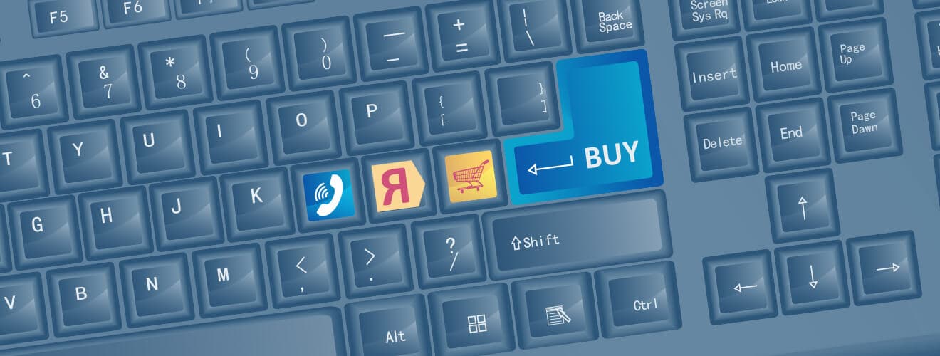 3 Способа изменить свой интернет-магазин