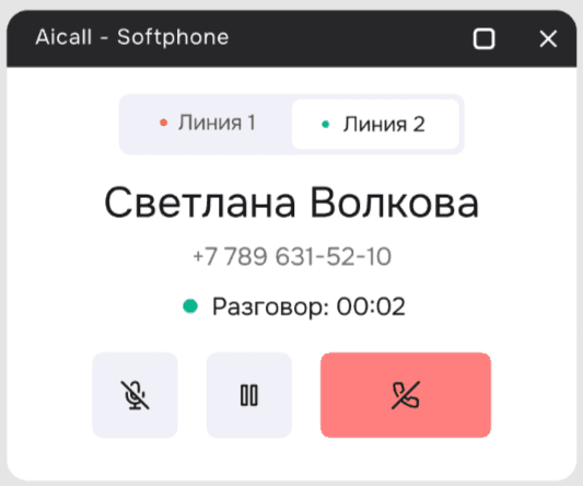 ДВе линии компактный вид.png