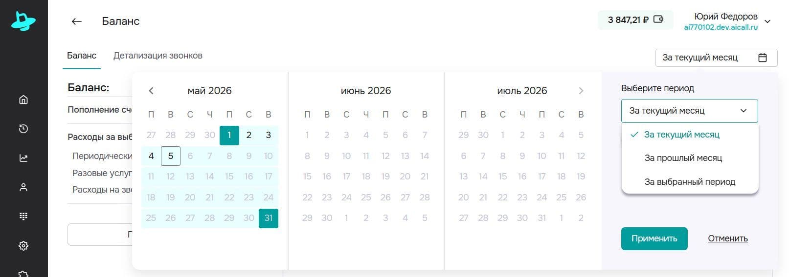 Выпадающий список.jpg