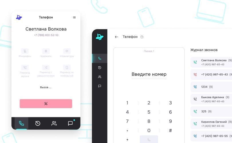 Что такое софтфон, для чего он нужен и как его подключить