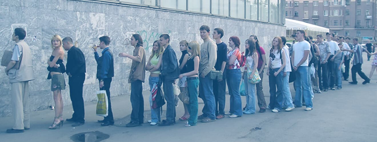 Хватит это терпеть