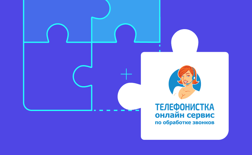 Компания Ведисофт стала партнером Гравител