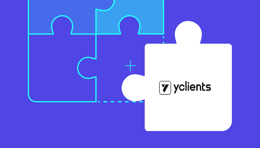 Кто крайний? Новая интеграция