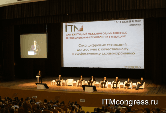 Опыт роботизации телефонии в event-бизнесе