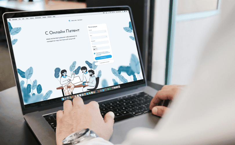 Телефония для цифрового бизнеса Онлайн Патент