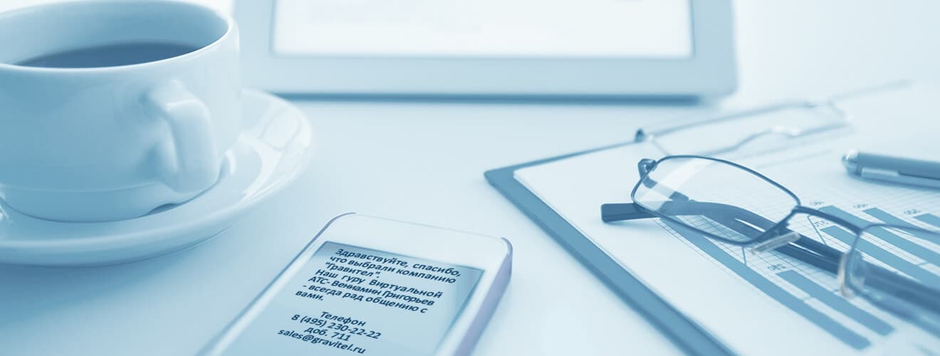 Волшебное смс для роста продаж