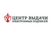 Центр электронной подписи