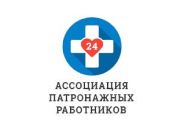 Ассоциация патронажных работников
