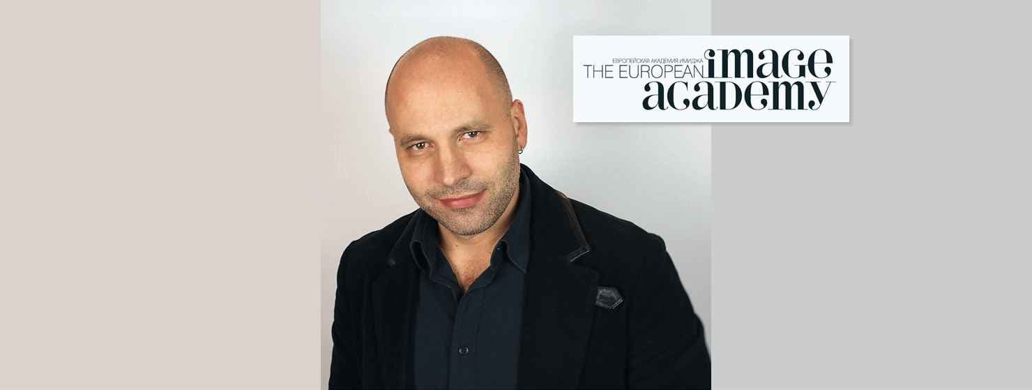 Кейс Европейская академия имиджа. Как легко изменить свой имидж