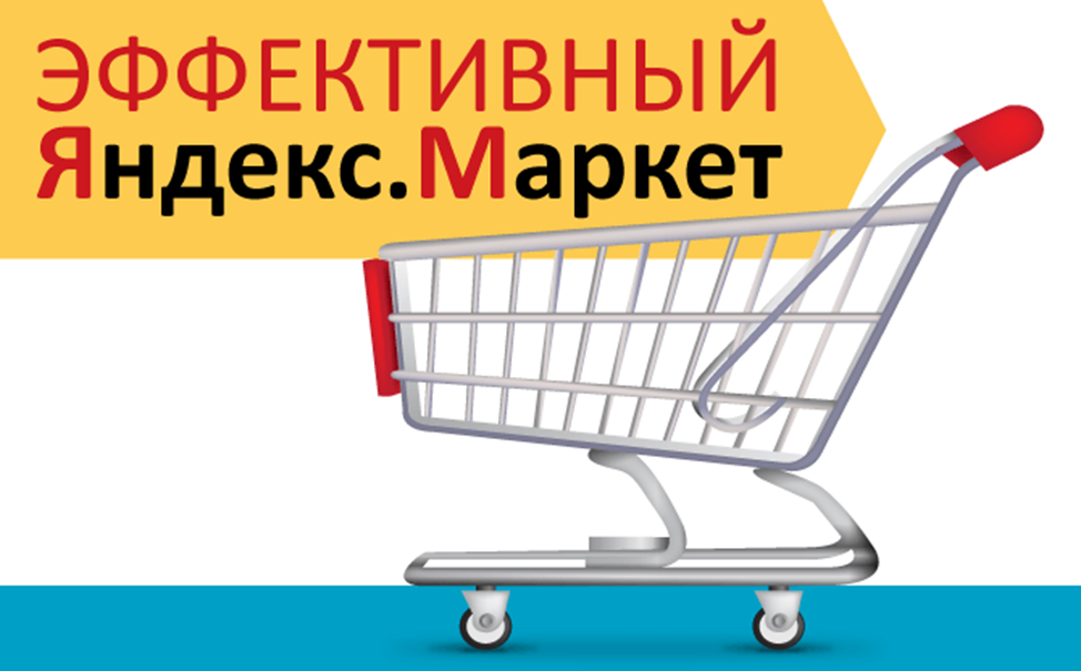 3 Способа изменить свой интернет-магазин