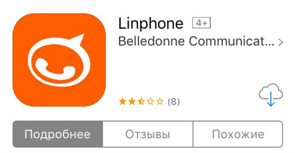 Linphone_iPhone.png